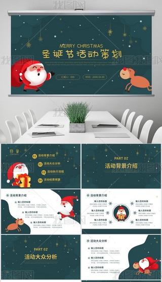 SGɫͨʥQ(ji)(dng)߄PPTģ