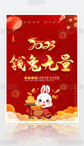 2023꺣XßoR