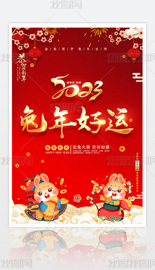 2023꺣(bo)Ԫ(ji)R(bo)