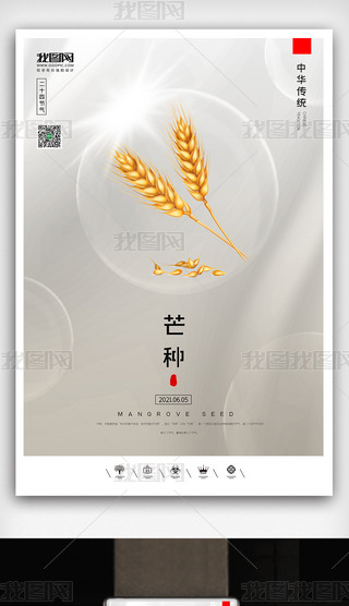ЇL2021ʮĹâN⺣