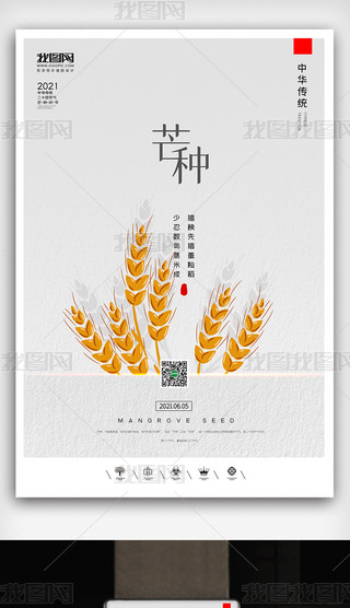 ЇL2021ʮĹâN⺣