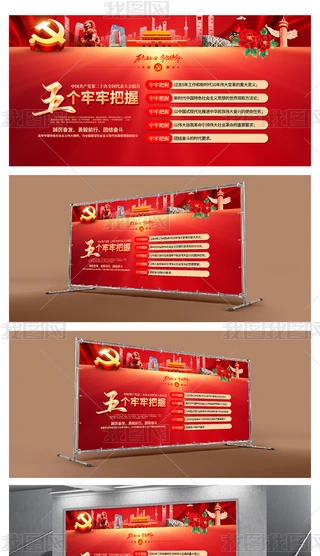 ʮ傀ΰչ