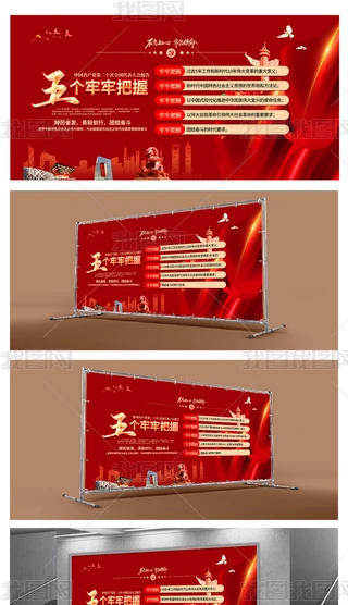 ʮ傀ΰչ