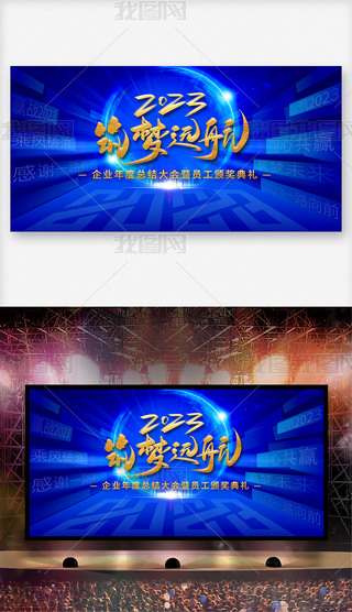 2023I(y)(hu)C(jing)YʢĻO(sh)Ӌ(j)