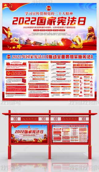 W(xu)(x)ʮ2022ґչ(bo)
