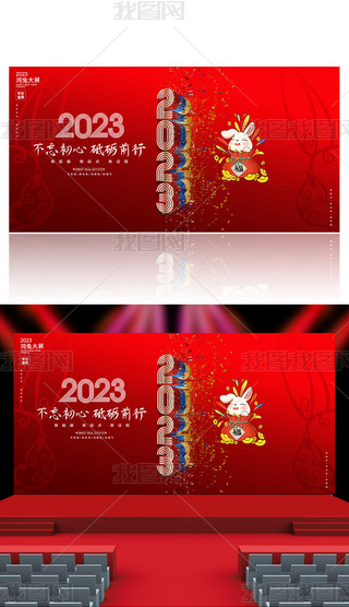 ſ2023_