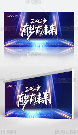 ſЧ{(ln)ɫ(hu)K2023(hu)չ屳