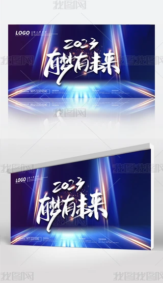 ſЧ{ɫK2023չ屳