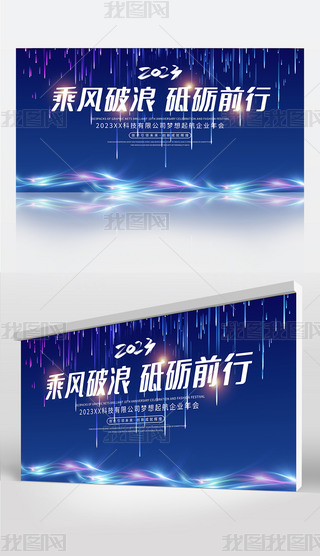 ſЧ{(ln)ɫ(hu)K2023(hu)չ屳