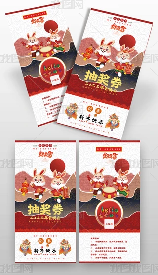 2023괺(ji)(hu)(hu)Ԫ骄(jing)\(yn)ȯ