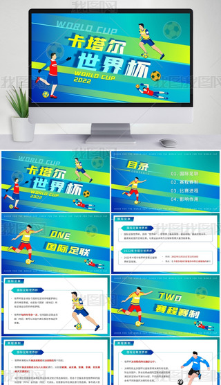 u׃宋(hu)L(fng)2022꿨籭Q(zhn)PPT