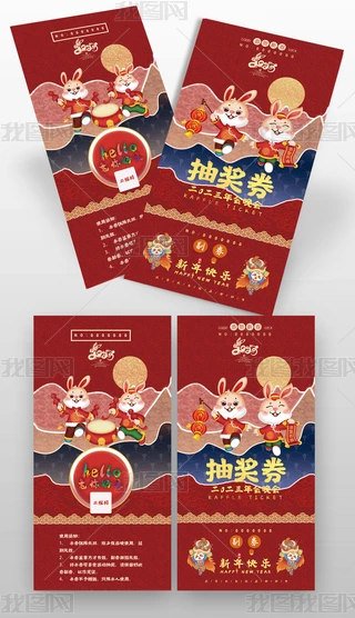 2023괺(ji)(hu)(hu)Ԫ骄(jing)\(yn)ȯ