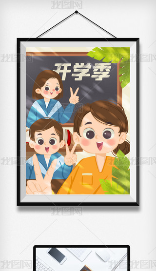 _WL宋