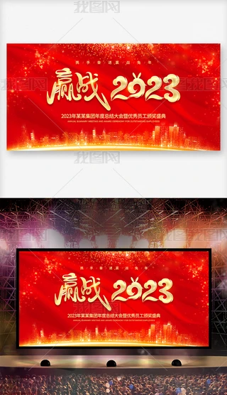 A2023hչ_
