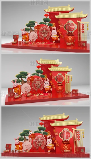 ꐴ2023겼