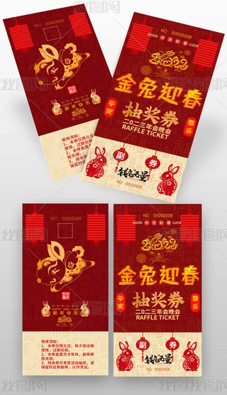 2023괺(ji)(hu)(hu)Ԫ骄(jing)\(yn)ȯ
