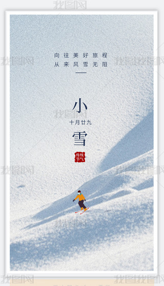 ʮĹ(ji)СѩףZ(y)䛺(jin)s֙C(j)(bo)