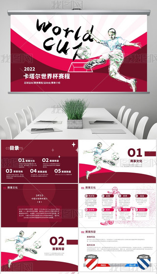 宋(hu)L(fng)籭\(yn)(dng)(hu)w(xing)ĿBppt