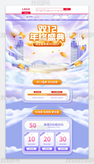 \ɫp12䁻ӴNģ