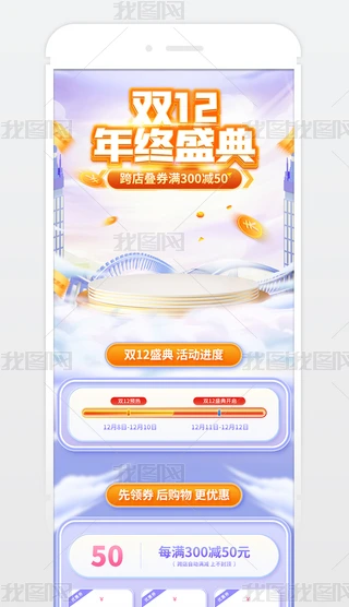 \ɫp12䁻ӴN