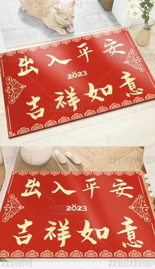 2023ϲcƽT̺؉|