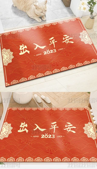 2023ϲcƽT̺؉|