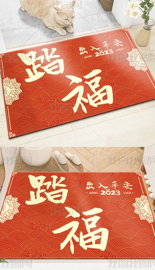 2023ϲcƽT̺؉|