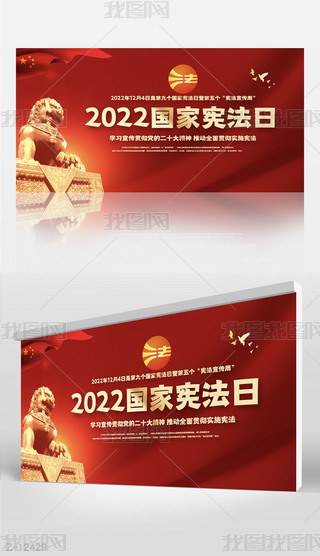 2022(gu)ґշ֪R(sh)}չ庣(bo)