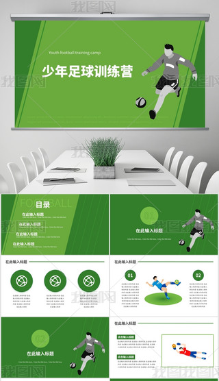 Gɫ(jin)sكӖ(xn)PPTģ