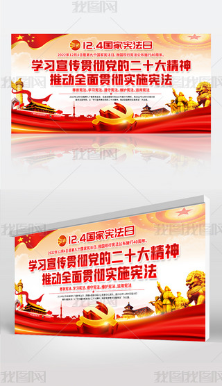 W(xu)(x)ʮ2022(gu)ґչ(bo)