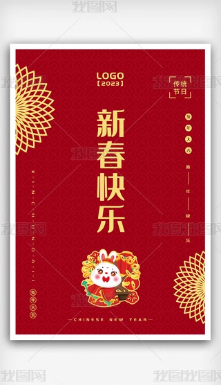 2023옷