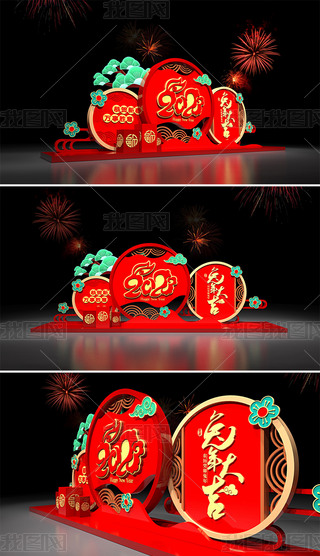 2023(chng)ꐴ(ji)^Շ