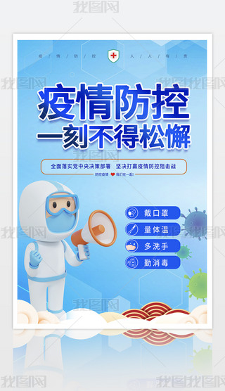 鷴(f)С^(q)W(xu)УI(y)t(y)Ժͨ÷ߺ(bo)