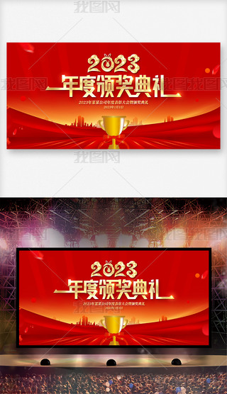 2023KY(ji)(hu)hC(jing)Y_(ti)