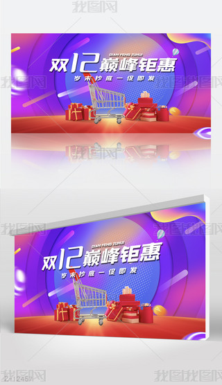 pʮُg(ji)Q(zhn)p12չ庣(bo)