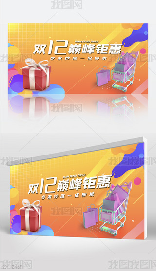 pʮُg(ji)Q(zhn)p12չ庣(bo)