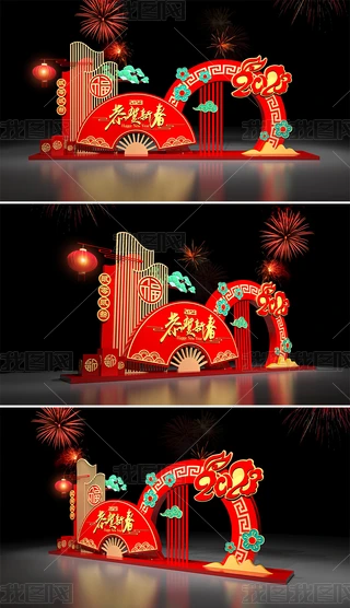 2023괺^Շ