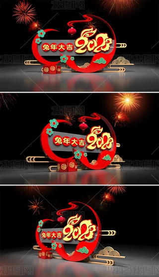 2023괺^Շ