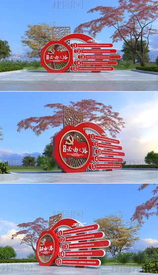 ʮ傀֮·hOӋ