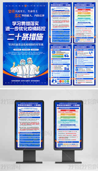 M(jn)һ(yu)ضʮlʩչ庣(bo)