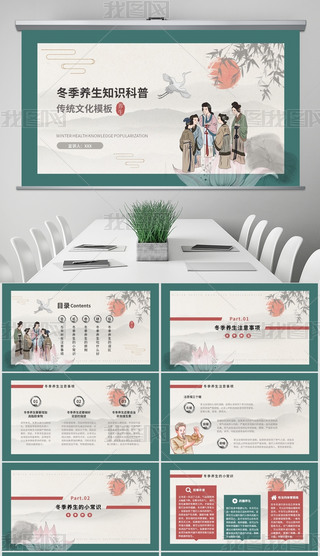 Ї(gu)L(fng)B(yng)֪R(sh)pptģ