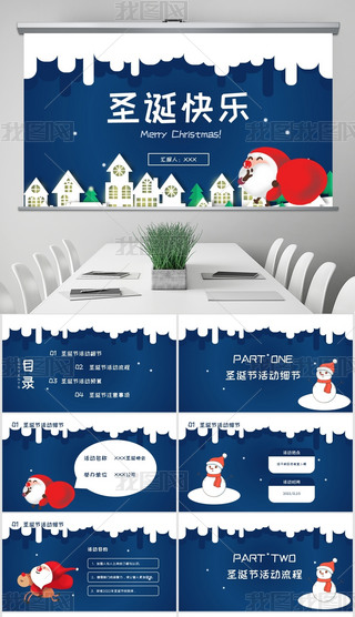 {(ln)ɫС¿ͨʥQ(ji)PPT