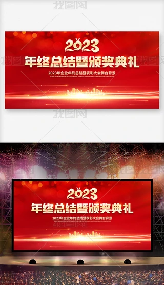 2023IKYչ_