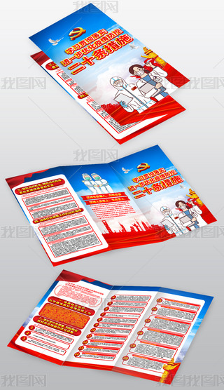 ضʮlʩDM(y)O(sh)Ӌ(j)