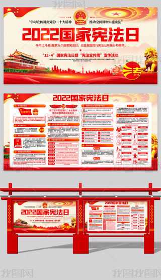 W(xu)(x)ʮ2022(gu)ґչ(bo)