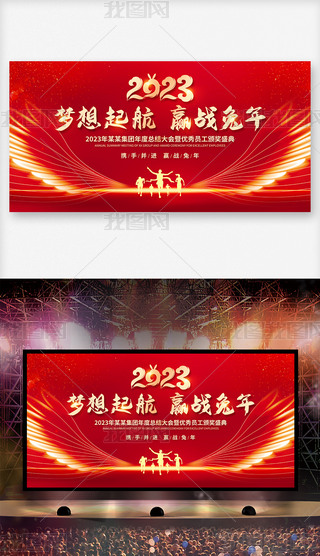 2023I(y)(hu)(hu)_(ti)O(sh)Ӌ(j)