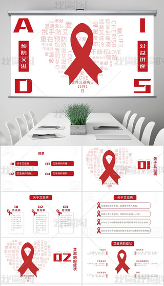 ̲A(y)vW(xu)n(dng)PPT