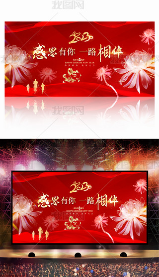 tɫ2023I(y)˾(hu)_(ti)