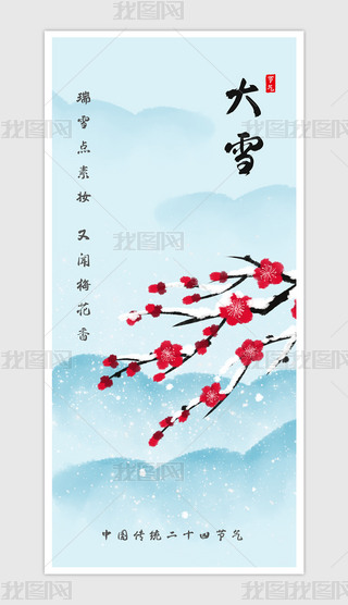 F{(ln)Їy(tng)ʮĹ(ji)ѩ(ji)պ