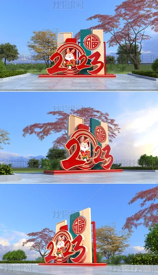 2023ꐴ겼